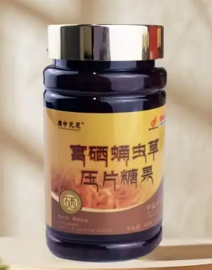 全民补硒政府