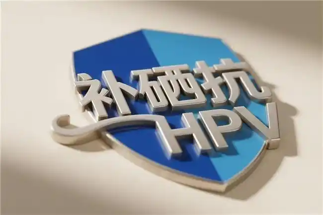 补硒胶囊好吗