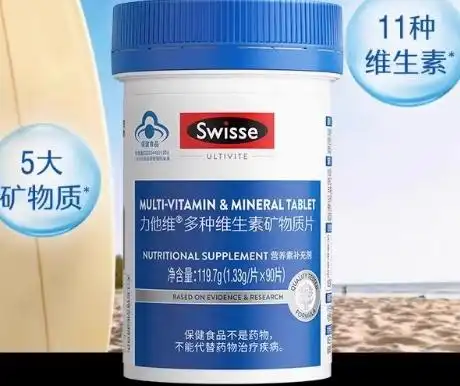 补硒胶囊好吗