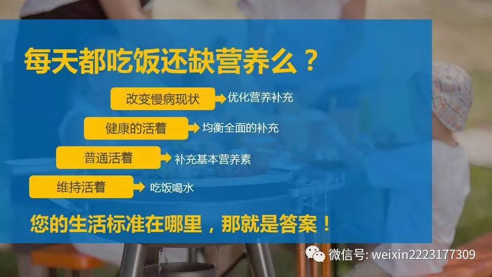 癌症补硒产品