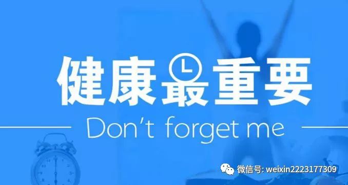 癌症补硒产品