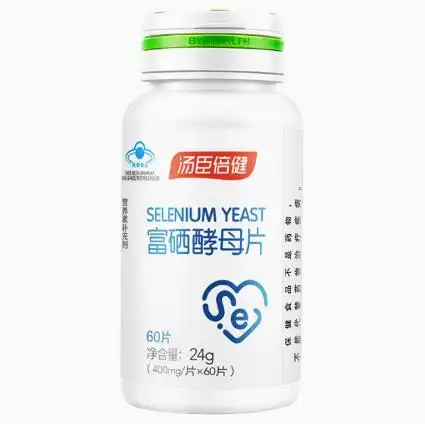 美国补硒药品