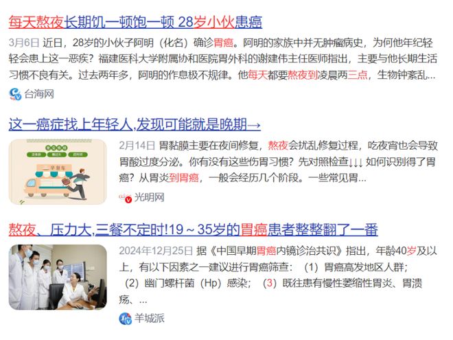 肝癌晚期补硒