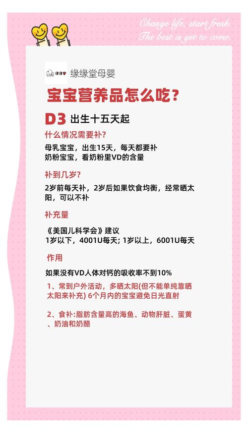 小孩需要补硒