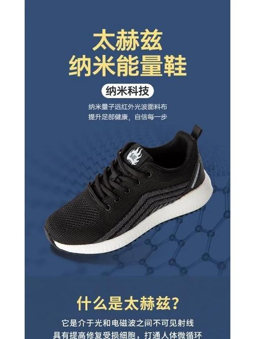 全民补硒骗局