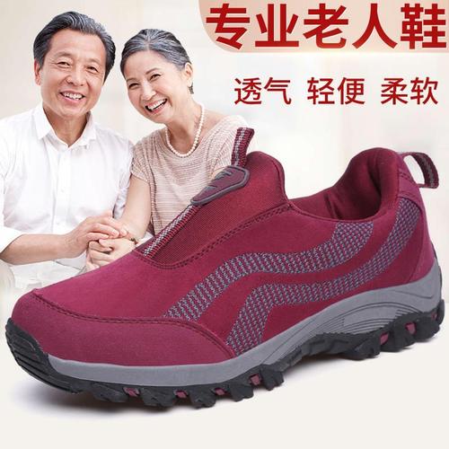 全民补硒骗局