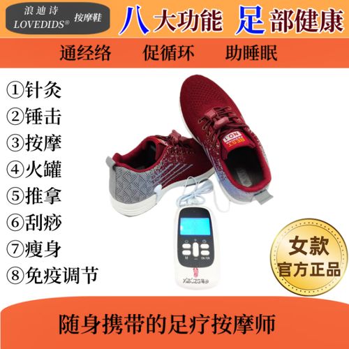 全民补硒骗局