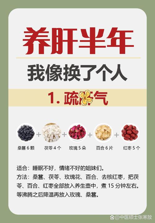 肝脏补硒时间