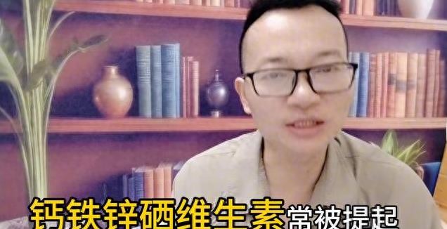 孩子可以补硒