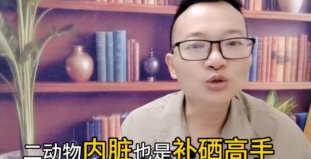 孩子可以补硒