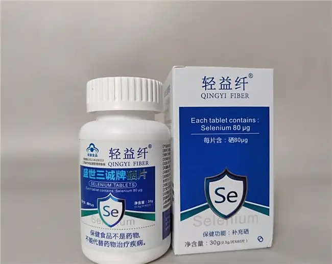 男性补硒元素