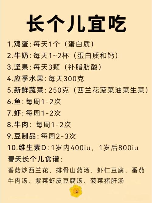 小孩需要补硒