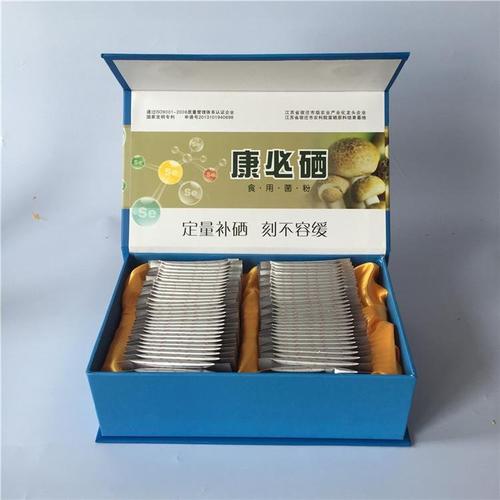 德国补硒研究