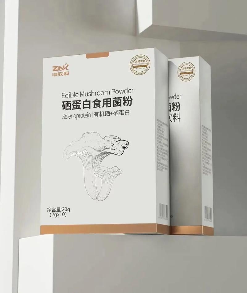 德国补硒研究