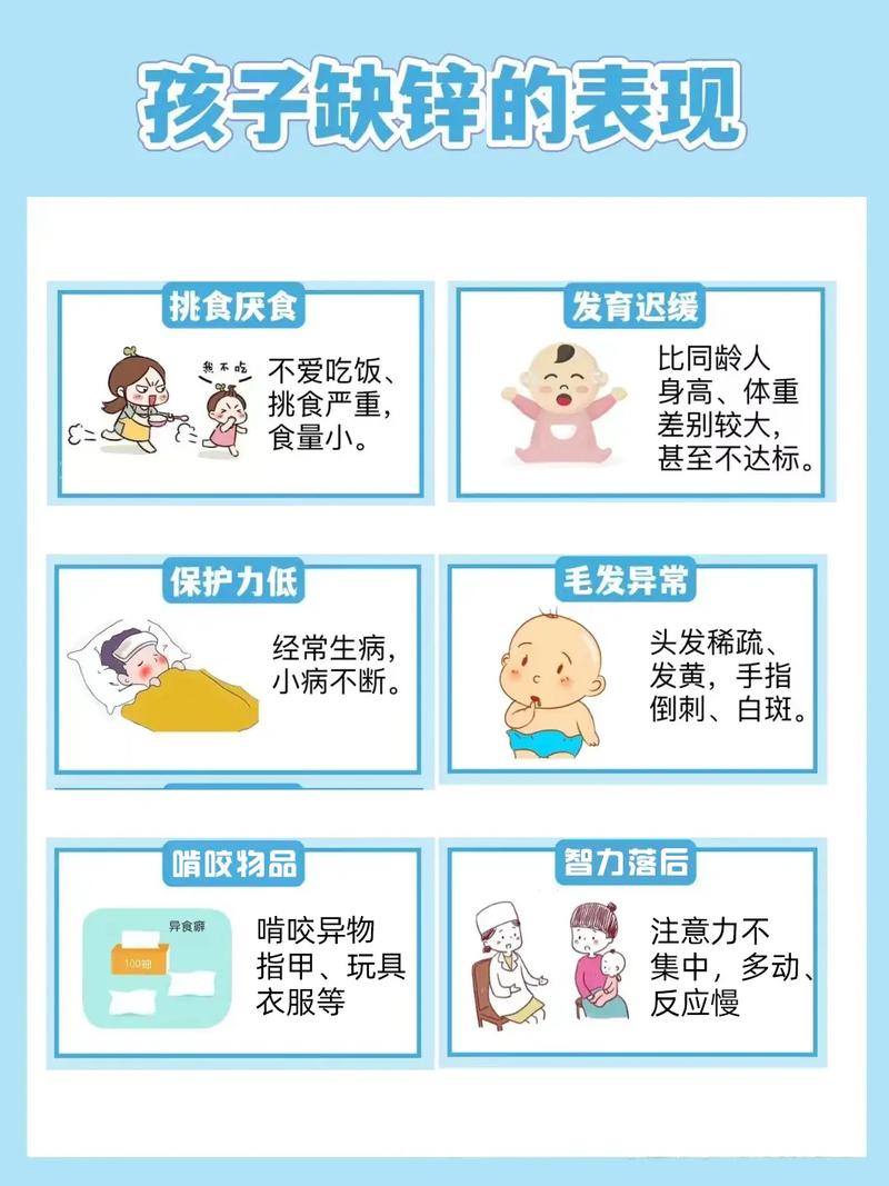 锌 硒怎么补