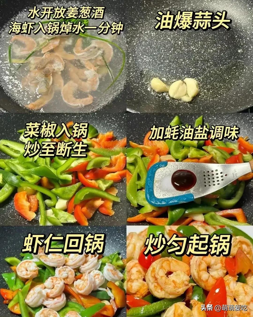 补硒治疗感冒