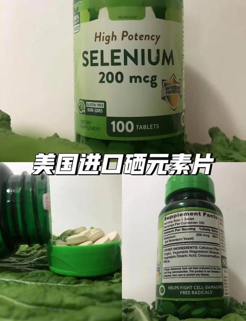 癌症补硒药物