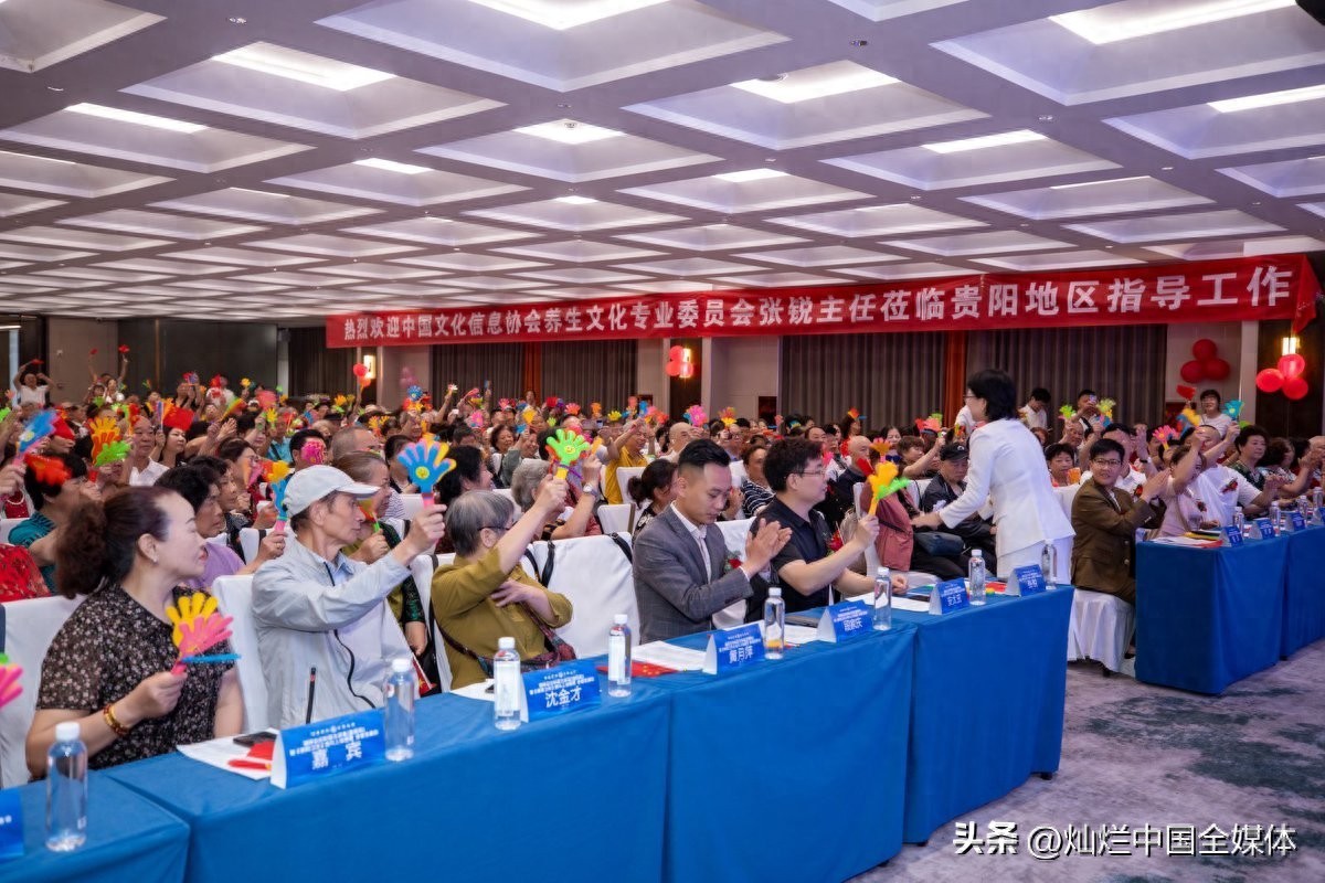 中国全民补硒
