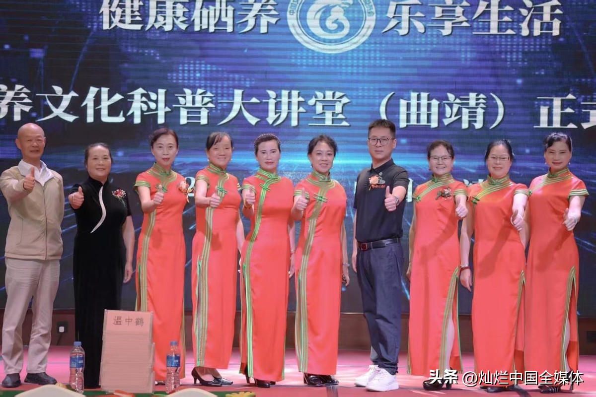 中国全民补硒