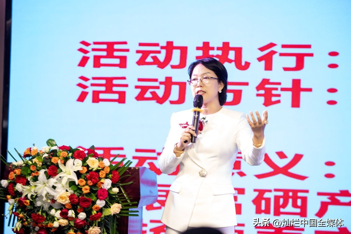中国全民补硒