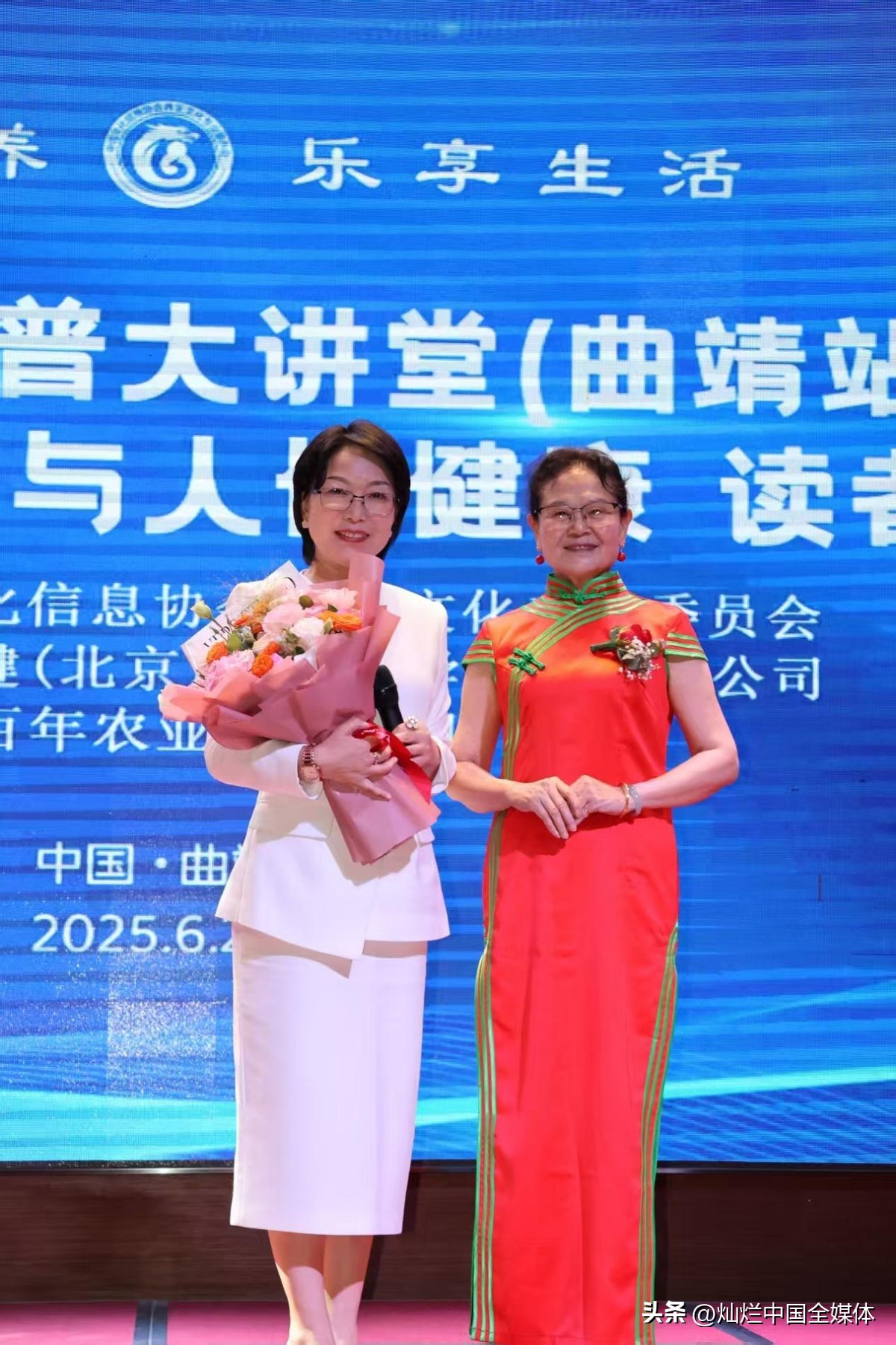 中国全民补硒