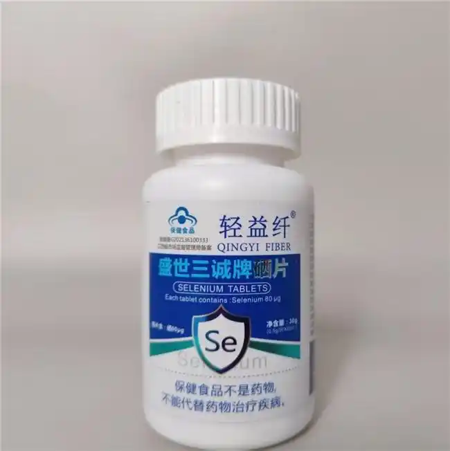 经期可以补硒