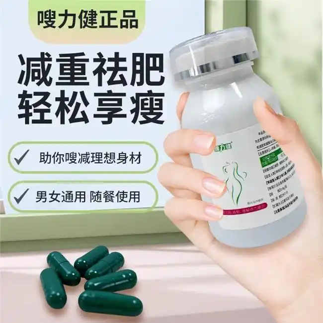 补硒可以减肥