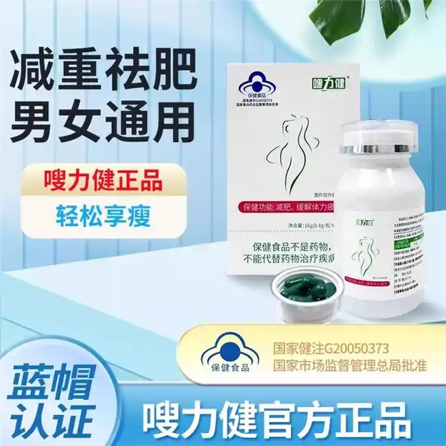 补硒可以减肥