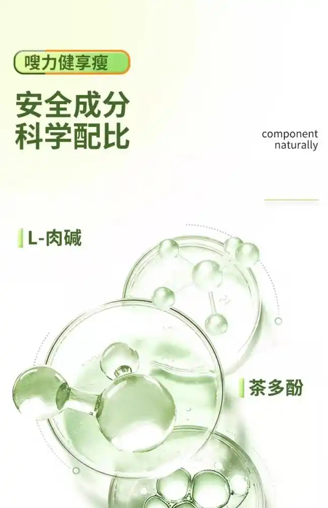补硒可以减肥