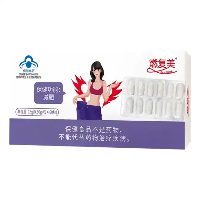 补硒可以减肥