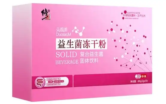 补硒可以减肥