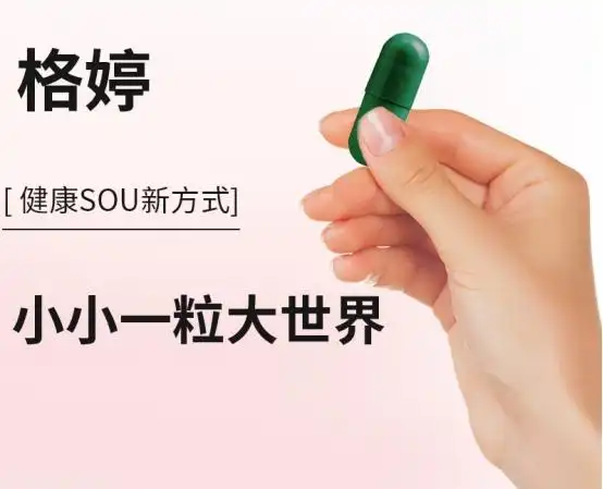 补硒可以减肥
