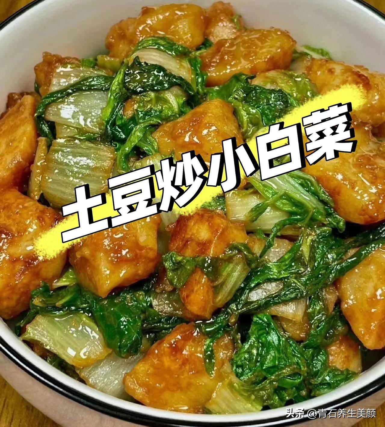 补硒要吃哪些