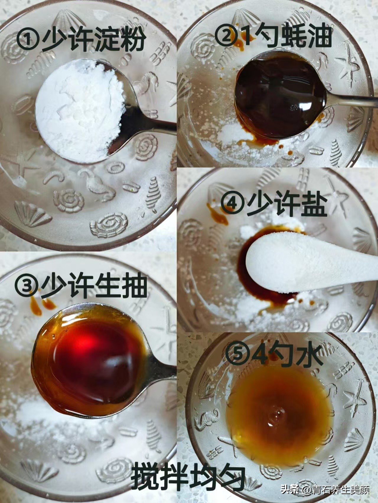 补硒要吃哪些