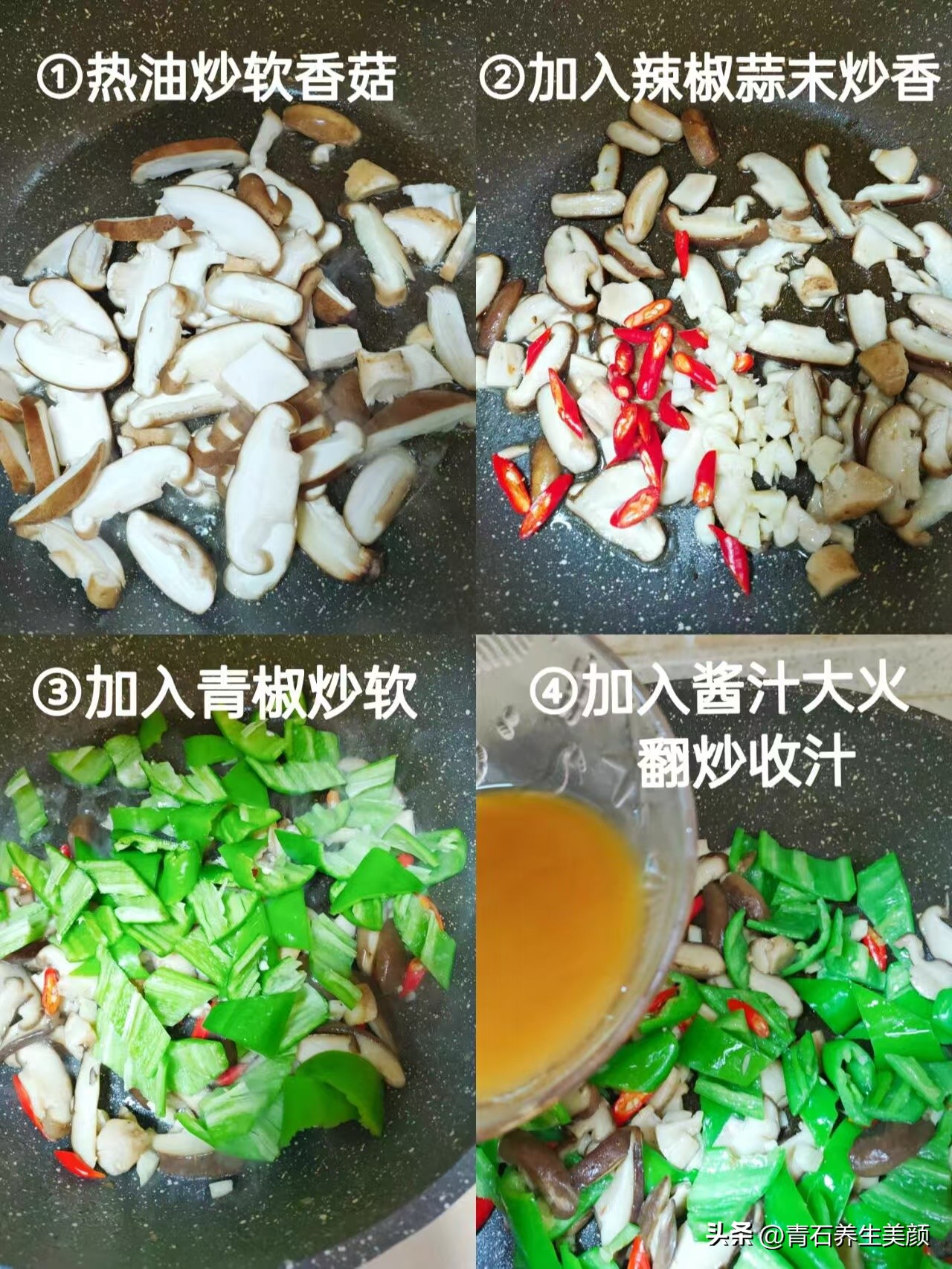 补硒要吃哪些