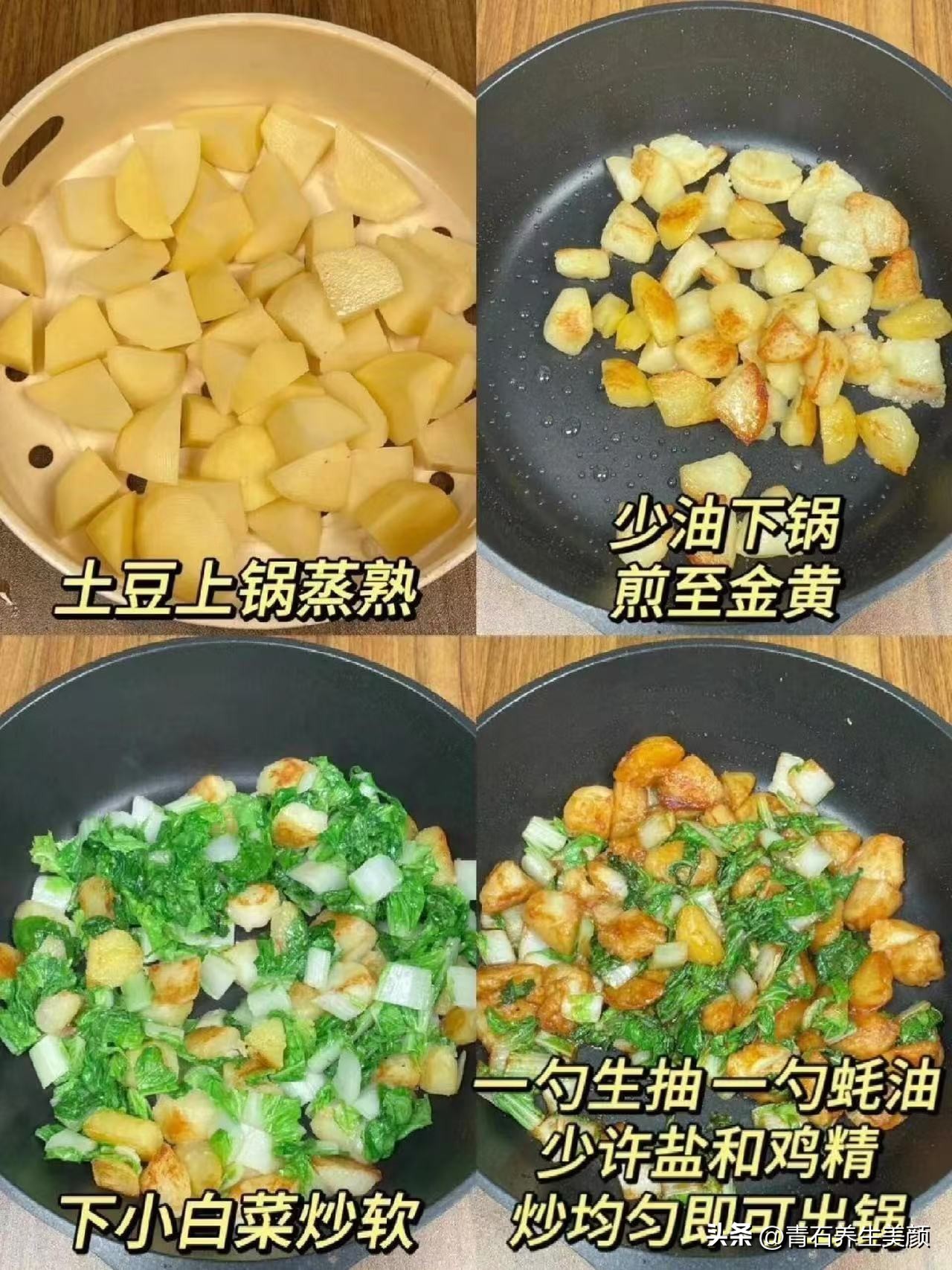 补硒要吃哪些
