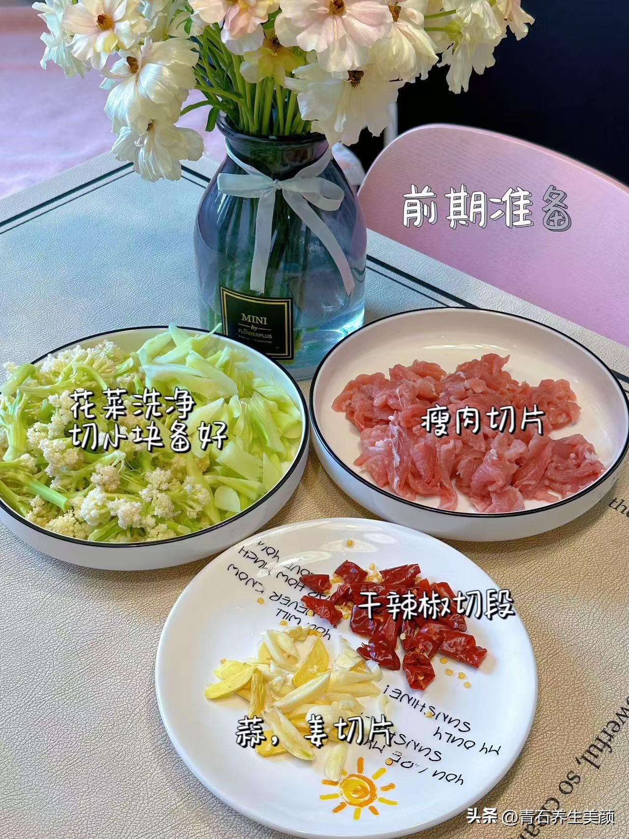 补硒要吃哪些