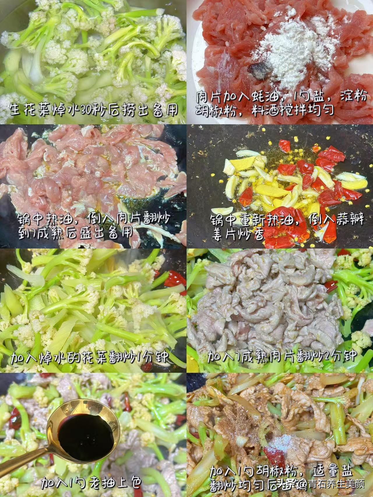 补硒要吃哪些