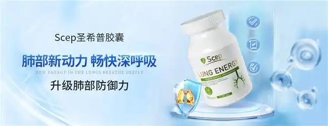 肺部结节补硒