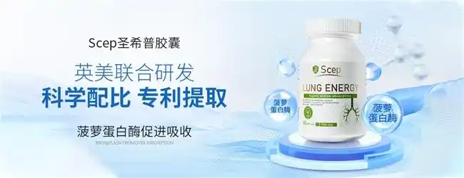 肺部结节补硒