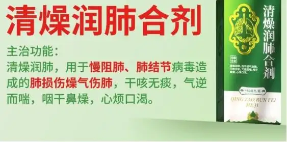 肺部结节补硒