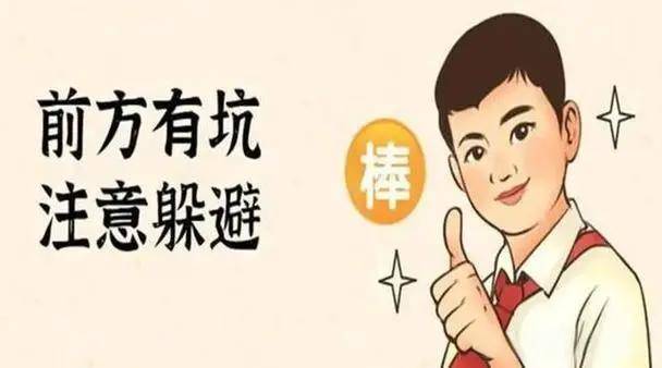 补硒与帕金森