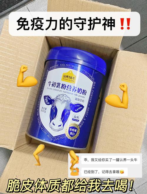 犊牛怎么补硒