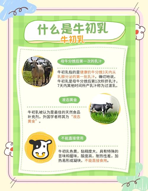 犊牛怎么补硒