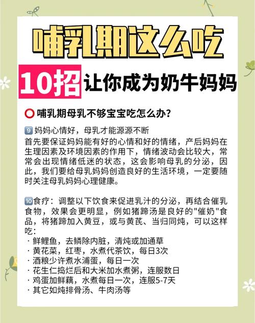 犊牛怎么补硒