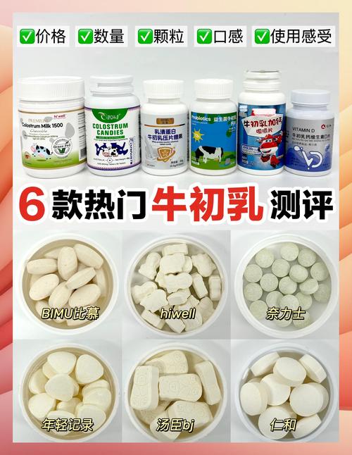 犊牛怎么补硒