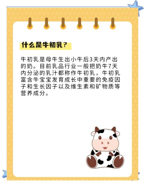 犊牛怎么补硒