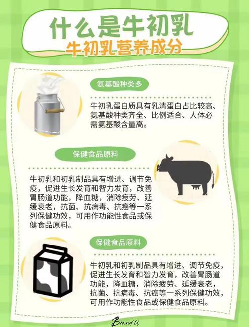 犊牛怎么补硒