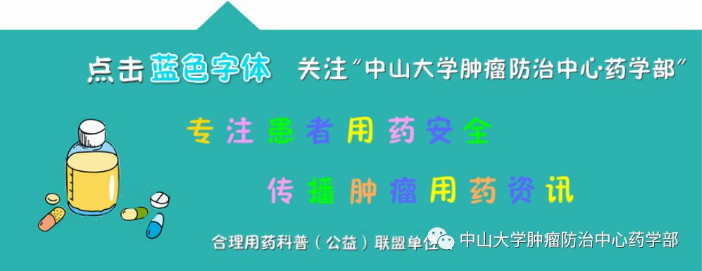 肾癌怎么补硒