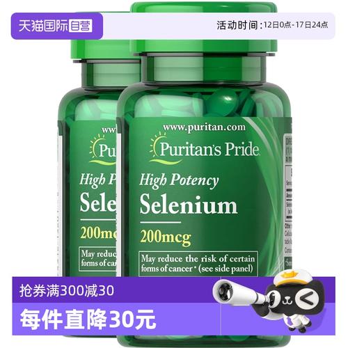 硒酵母补什么